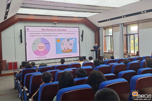 微生物技術(shù)國家重點(diǎn)實(shí)驗(yàn)室成功舉辦生物合成與生物催化國際論壇