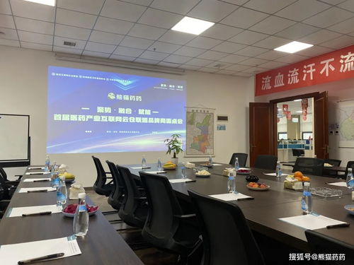 醫藥產業互聯網云倉聯盟品牌商圓桌會武漢召開，共議數字化轉型新篇章